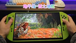 Handheld gaming PC RTX 4090 running Horizon Forbidden West at high frame rates